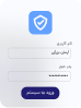 امنیت و اطمینان